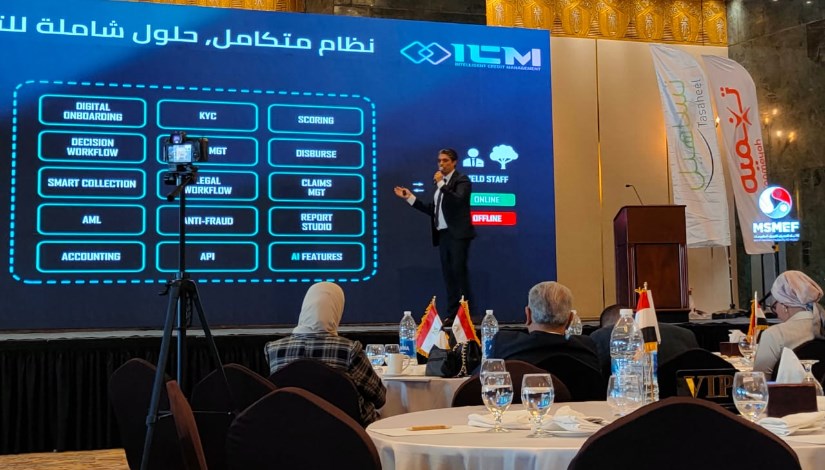 جانب من فعاليات مؤتمر الرقمنة 