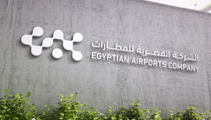 الشركة المصرية للمطارات