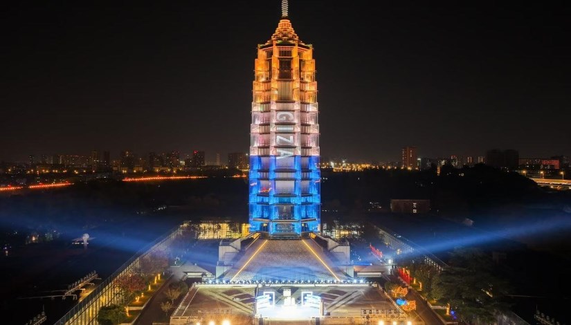 إضاءة برج نانجينج