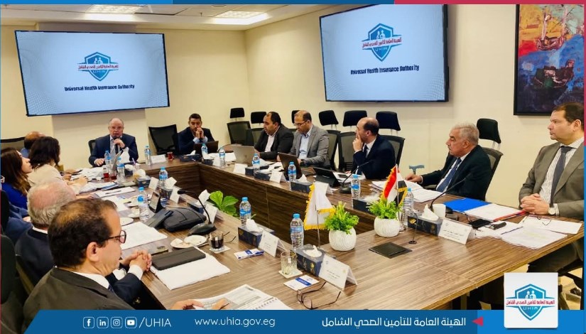 مجلس إدارة الهيئة العامة للتأمين الصحي الشامل يعقد اجتماعه الدوري رقم 99 لمناقشة بعض القرارات الاستراتيجية الهامة