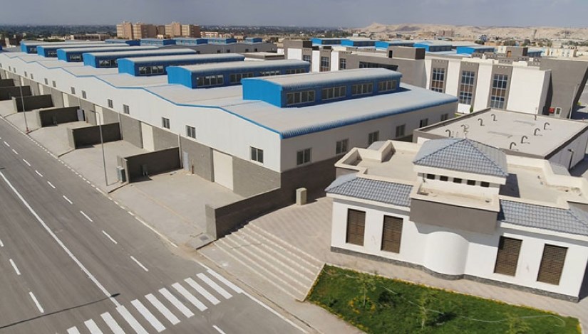 منطقة صناعية