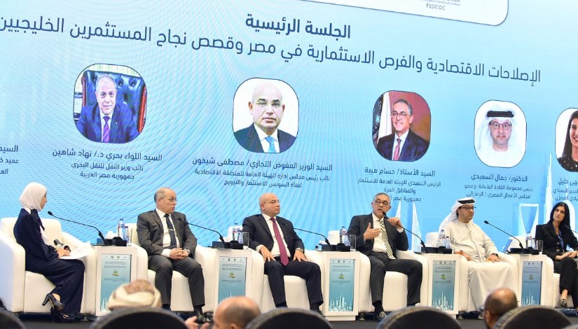 جانب من المنتدى