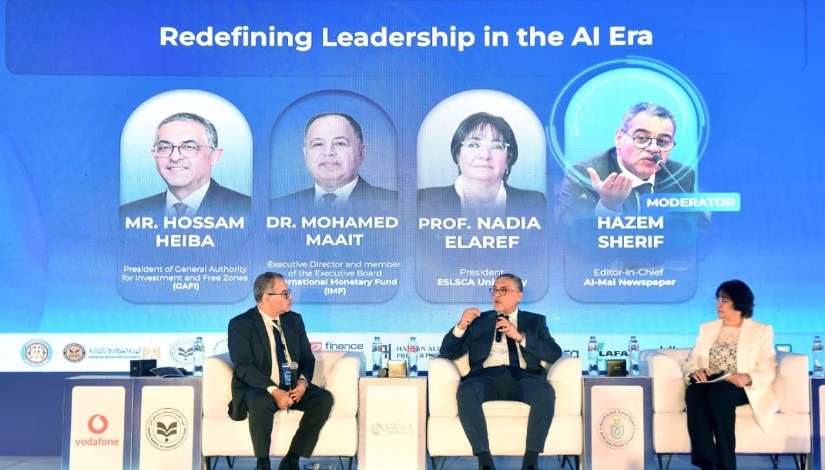 جانب من فاعليات قمة إسلسكا  