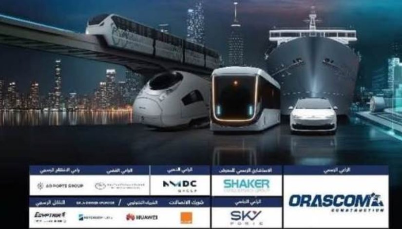 معرض ومؤتمر النقل الذكي واللوجستيات  والصناعة TransMEA 