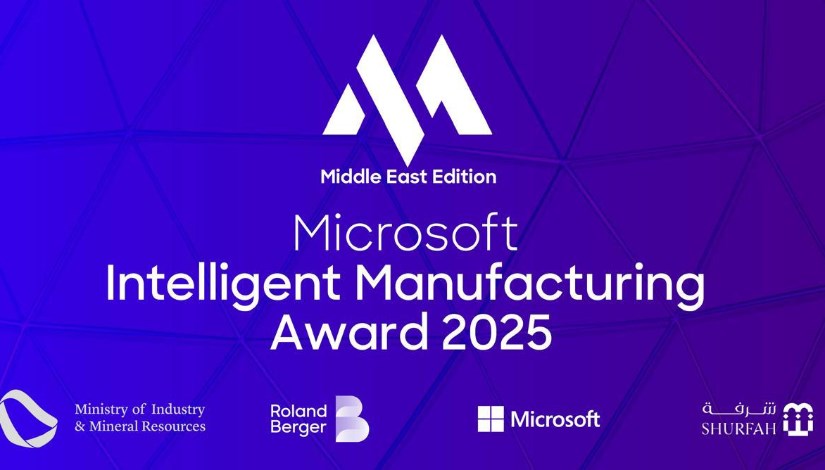  جائزة MIMA تكرم الابتكار الصناعي 