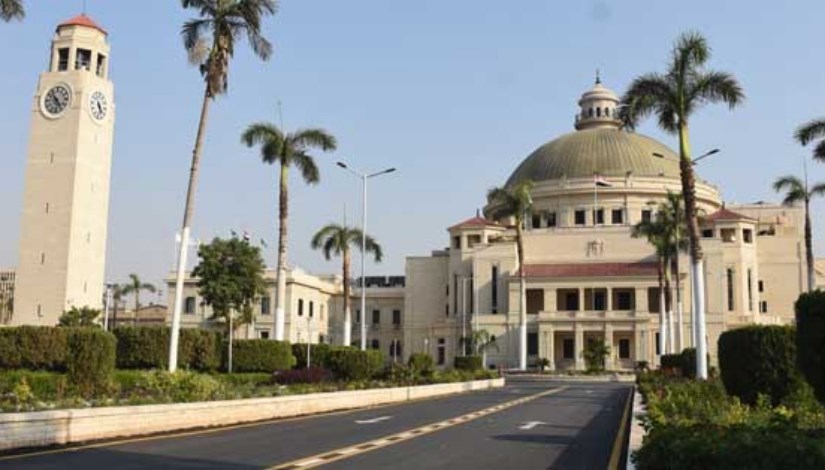 جامعة القاهرة جامعة القاهرة