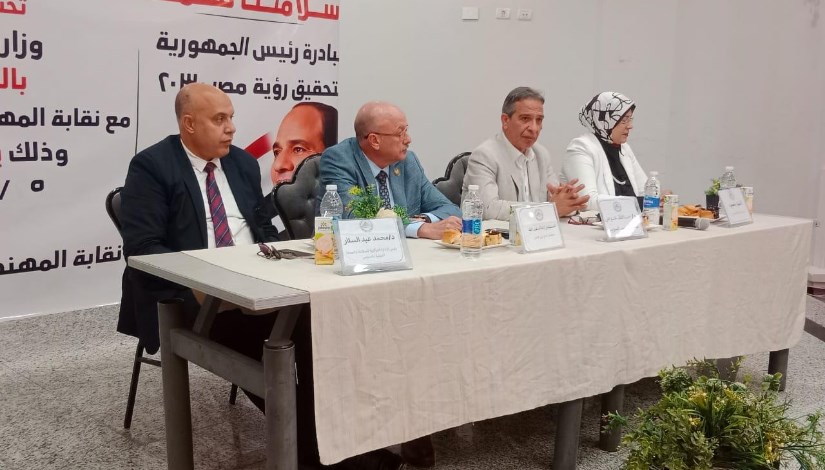 مبادرة «سلامتك تهمنا»