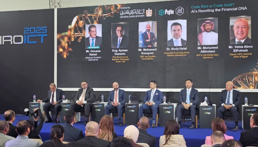 فعاليات الدورة الثانية عشر لمؤتمر PAFIX