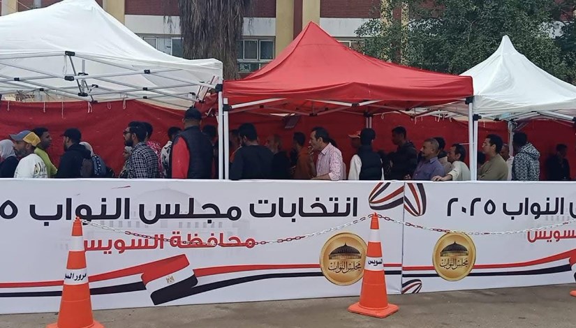 انتخابات مجلس النواب 2025