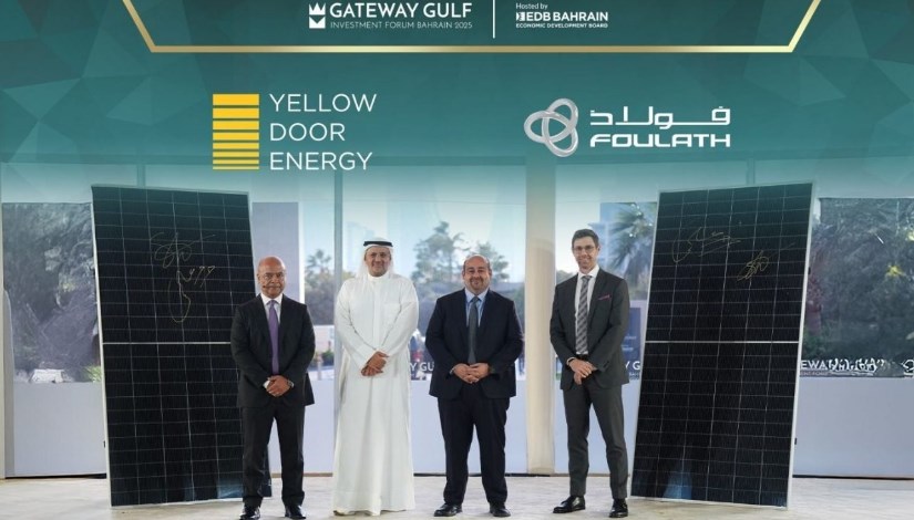 جانب من توقيع الاتفاقية