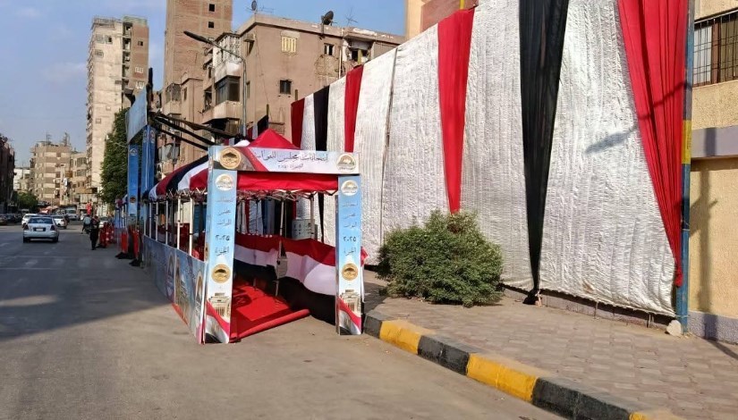 انتخابات مجلس النواب 2025