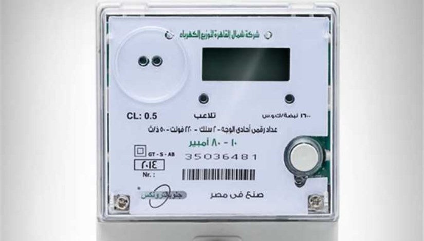 عداد كهرباء