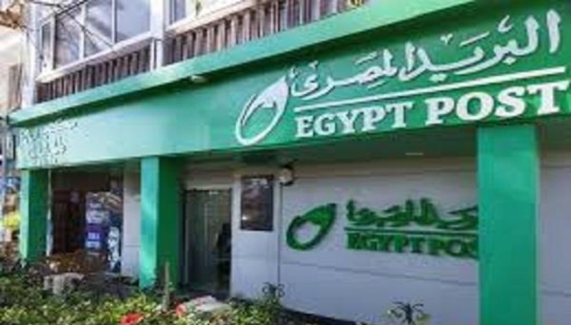 البريد المصري