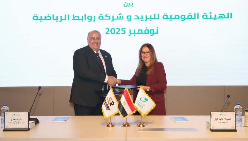 جانب من التوقيع