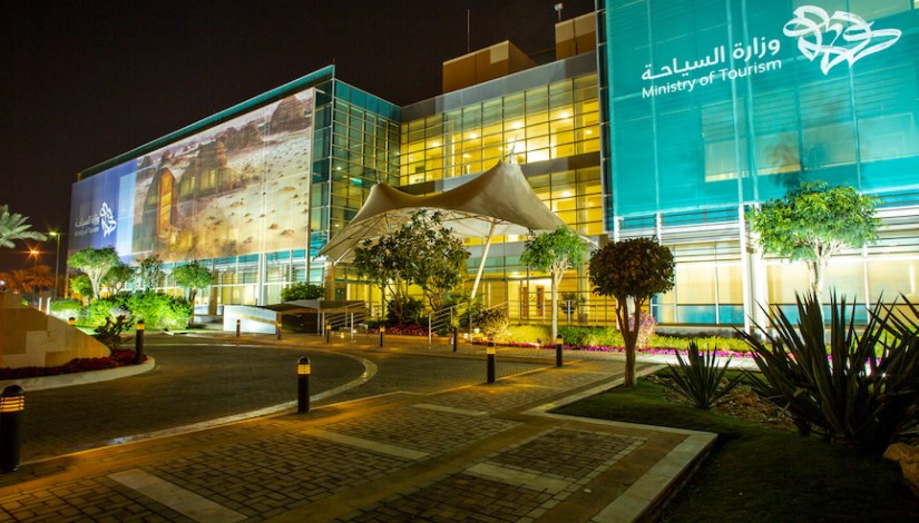 وزارة السياحة السعودية 