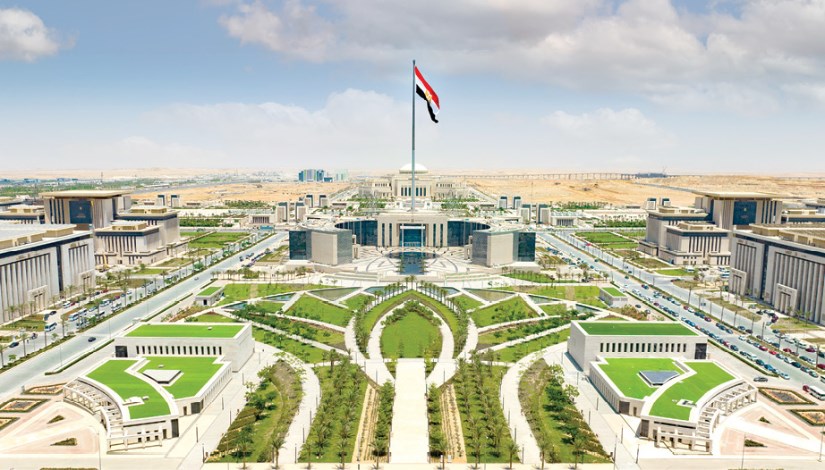 العاصمة الإدارية