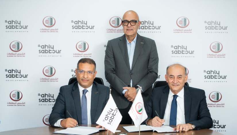 مراسم التعاقد