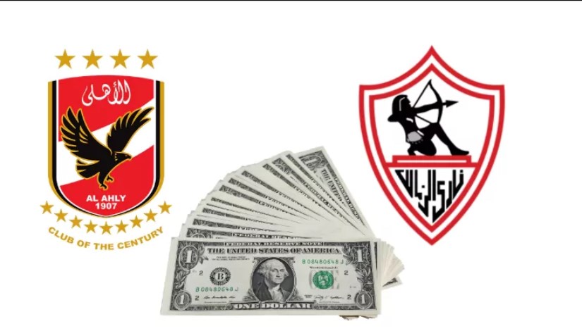 ماذا سيربح الأهلي والزمالك من كأس السوبر؟