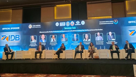 القمة الثانية للاستثمار في الرعاية الصحية 