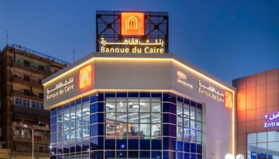 بنك القاهرة