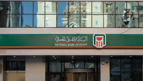 البنك الأهلي المصري