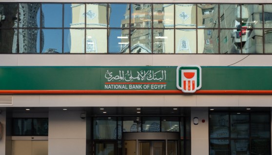 البنك الأهلي المصري