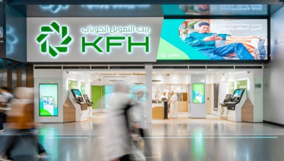 بنك بيت التمويل الكويتي