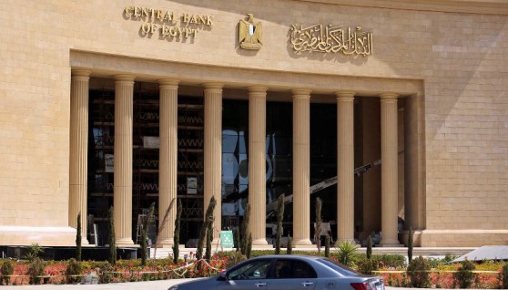البنك المركزي المصري