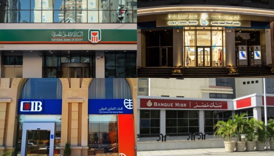 البنوك العاملة في مصر