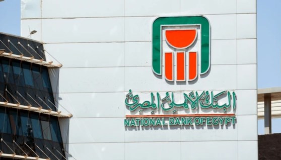 البنك الأهلي المصري