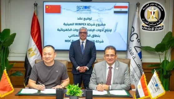 توقيع عقد مشروع WINPEX الصينية