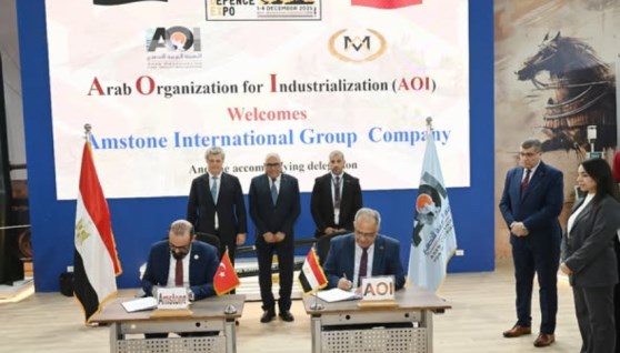 جانب من توقيع البروتوكول