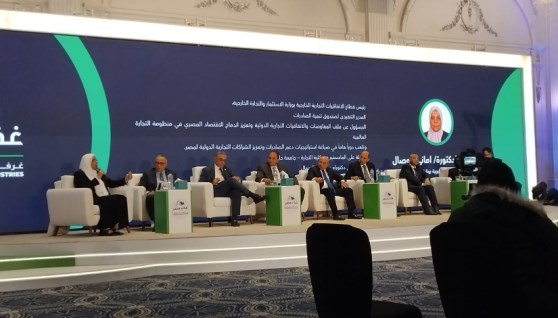 جانب من جلسة بفعاليات المؤتمر السنوي الرابع «غذاء مصر» 