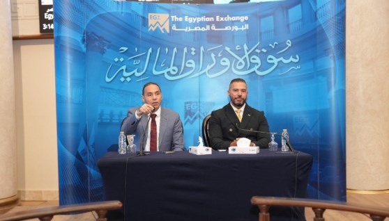 جانب من لقاء البورصة لمناقشة مد ساعات التداول