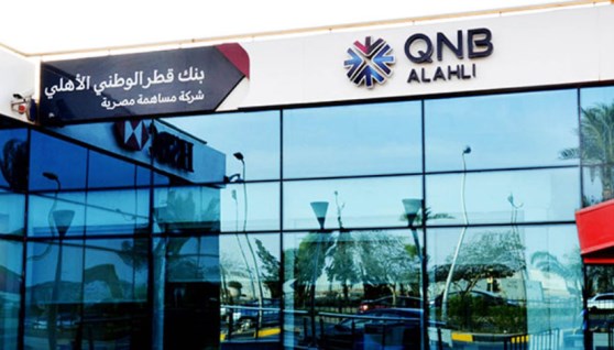 شهادات بنك QNB