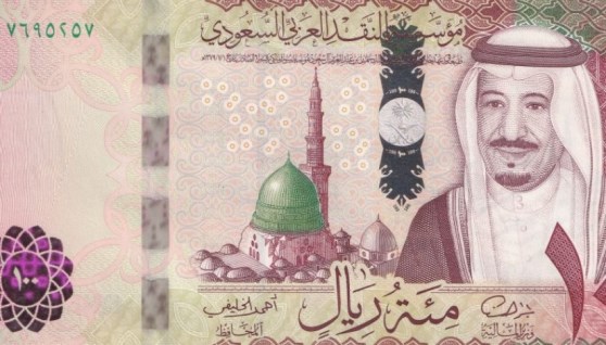 سعر الريال السعودي 