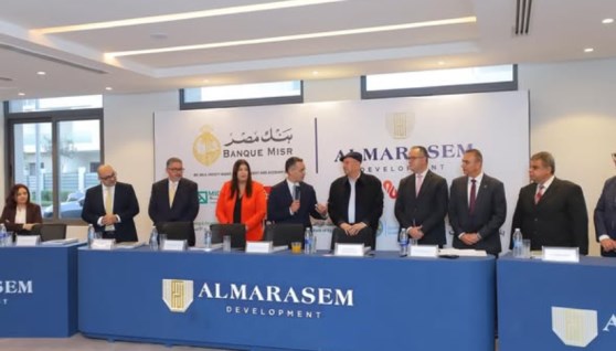 بنك التعمير والاسكان 