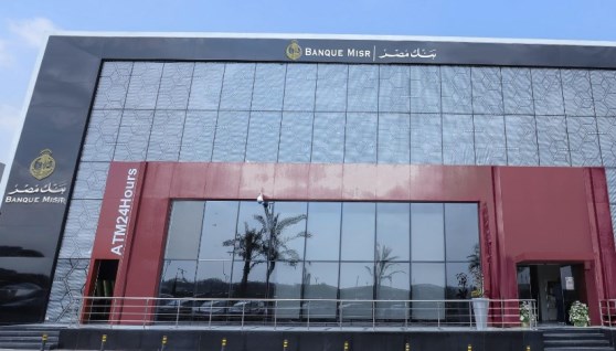 بنك مصر 