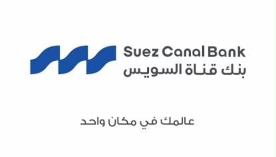 بنك قناة السويس 