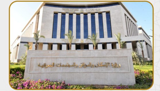 الجهاز المركزي للتعمير