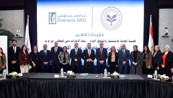  جانب من توقيع مذكرة تفاهم مع بنك الإمارات دبي الوطني