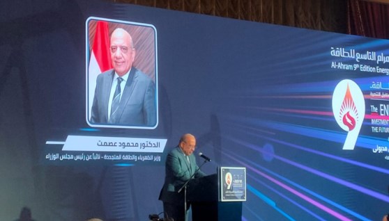  الدكتور محمود عصمت، وزير الكهرباء