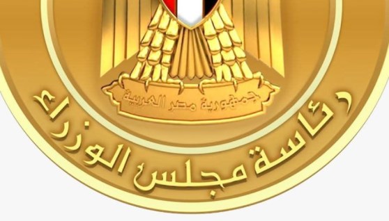 رئاسة مجلس الوزراء