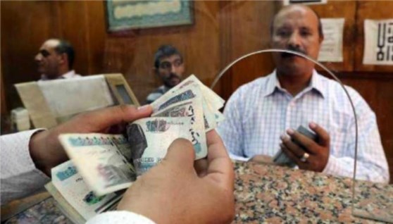 موعد صرف معاشات شهر يناير 2026