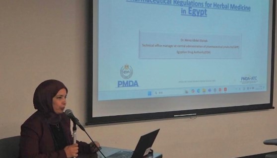 هيئة الدواء تشارك في برنامج "مراجعة الأدوية العشبية PMDA-ATC 2025" باليابان