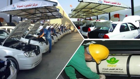 تحويل السيارة للعمل بالغاز الطبيعي