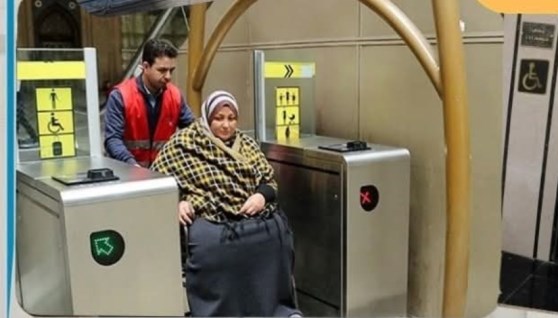 السكة الحديد تقدم خدمات لكبار السن 