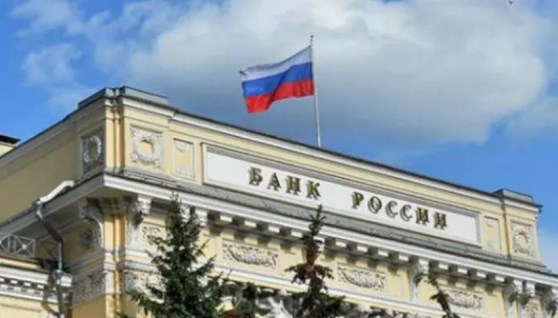 البنك المركزي الروسي