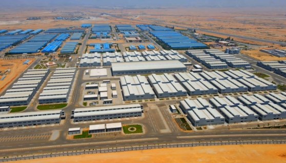 وحدة صناعية -أرشفية