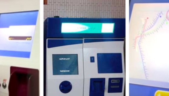 الدفع في مترو الأنفاق